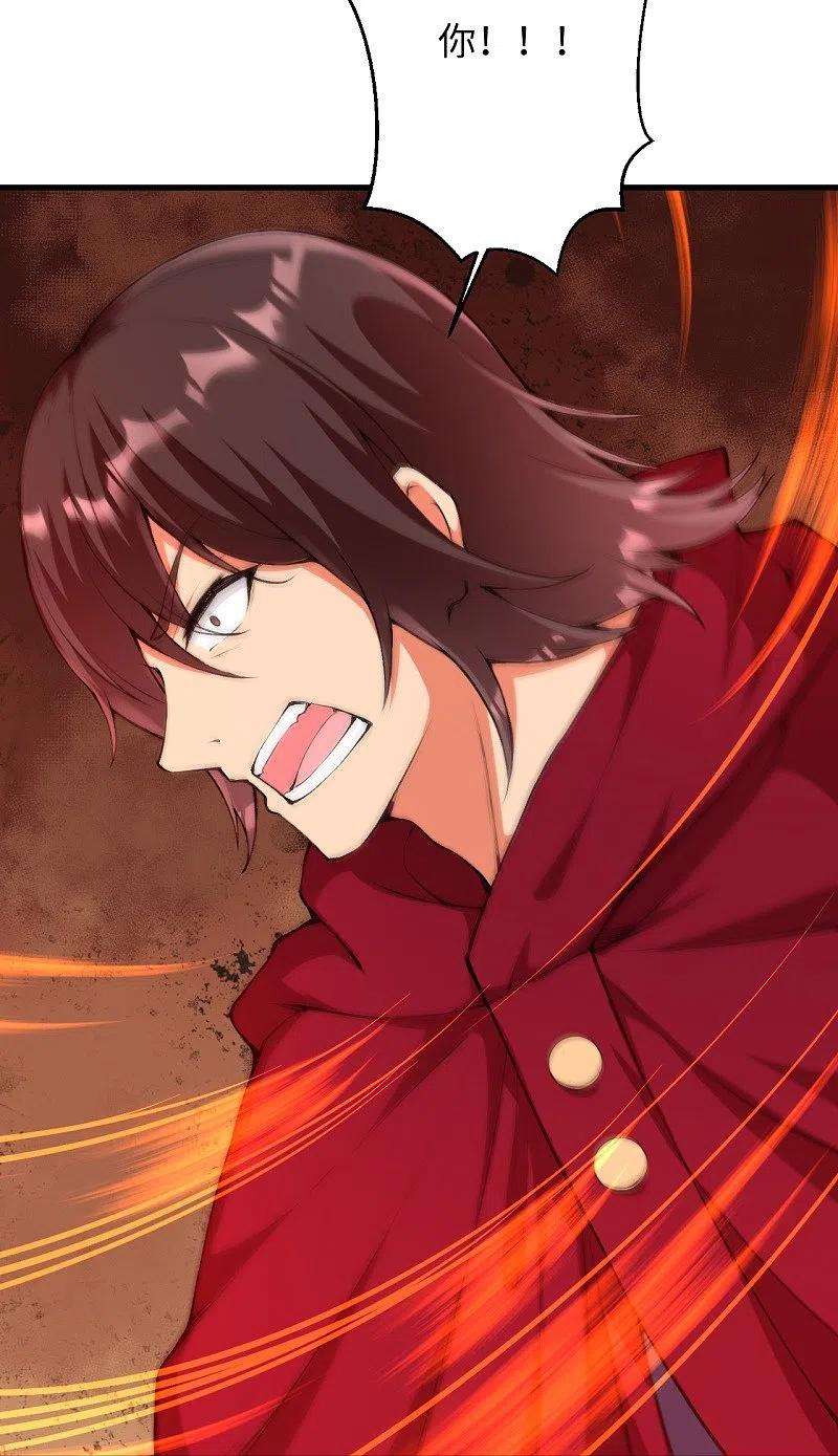 逆天邪神424话 不堪一击