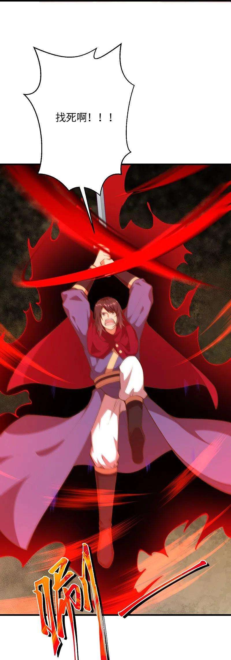 逆天邪神424话 不堪一击