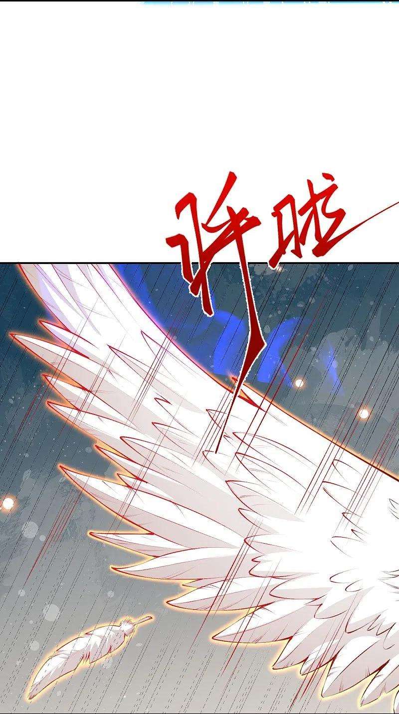 逆天邪神424话 不堪一击