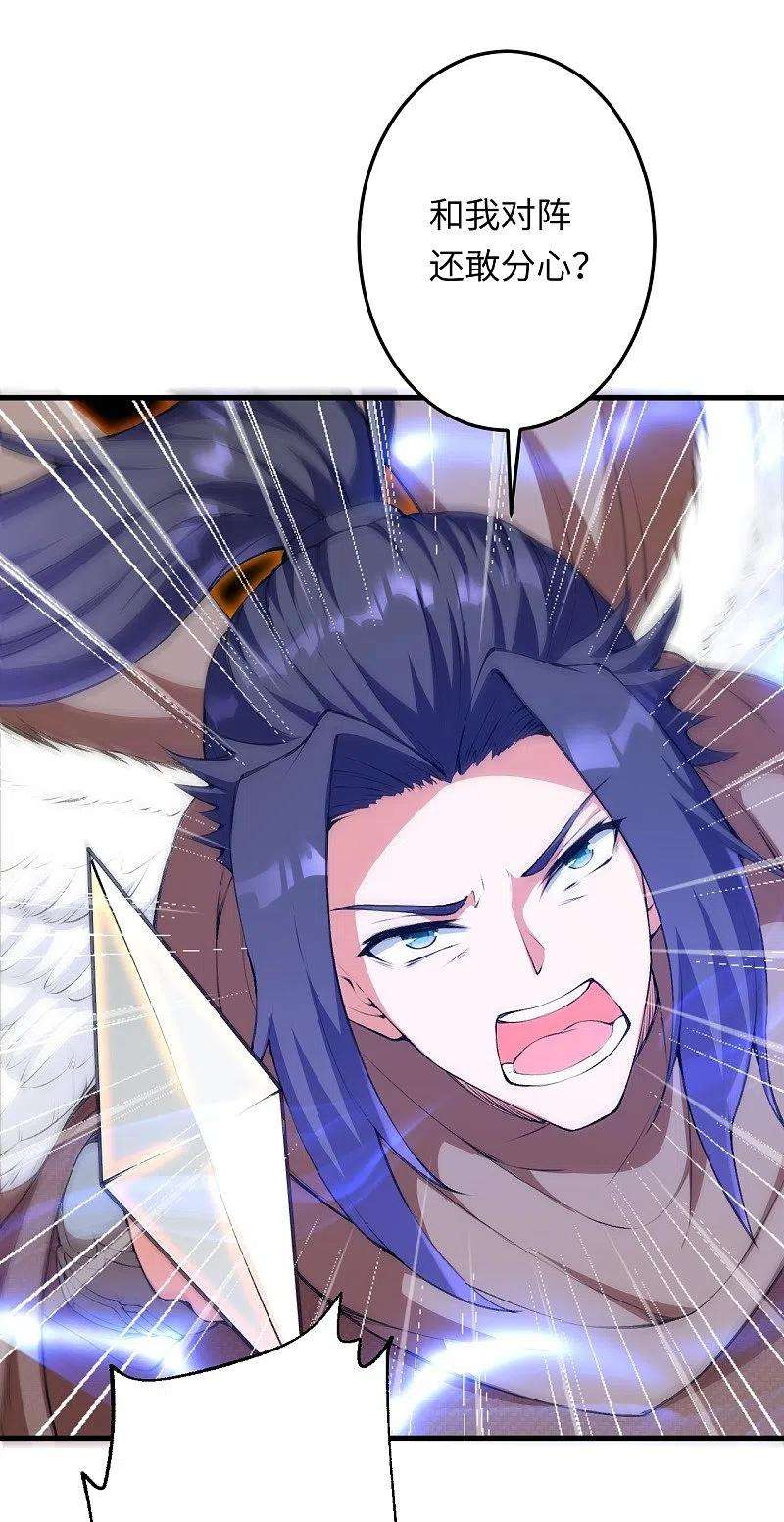 逆天邪神424话 不堪一击