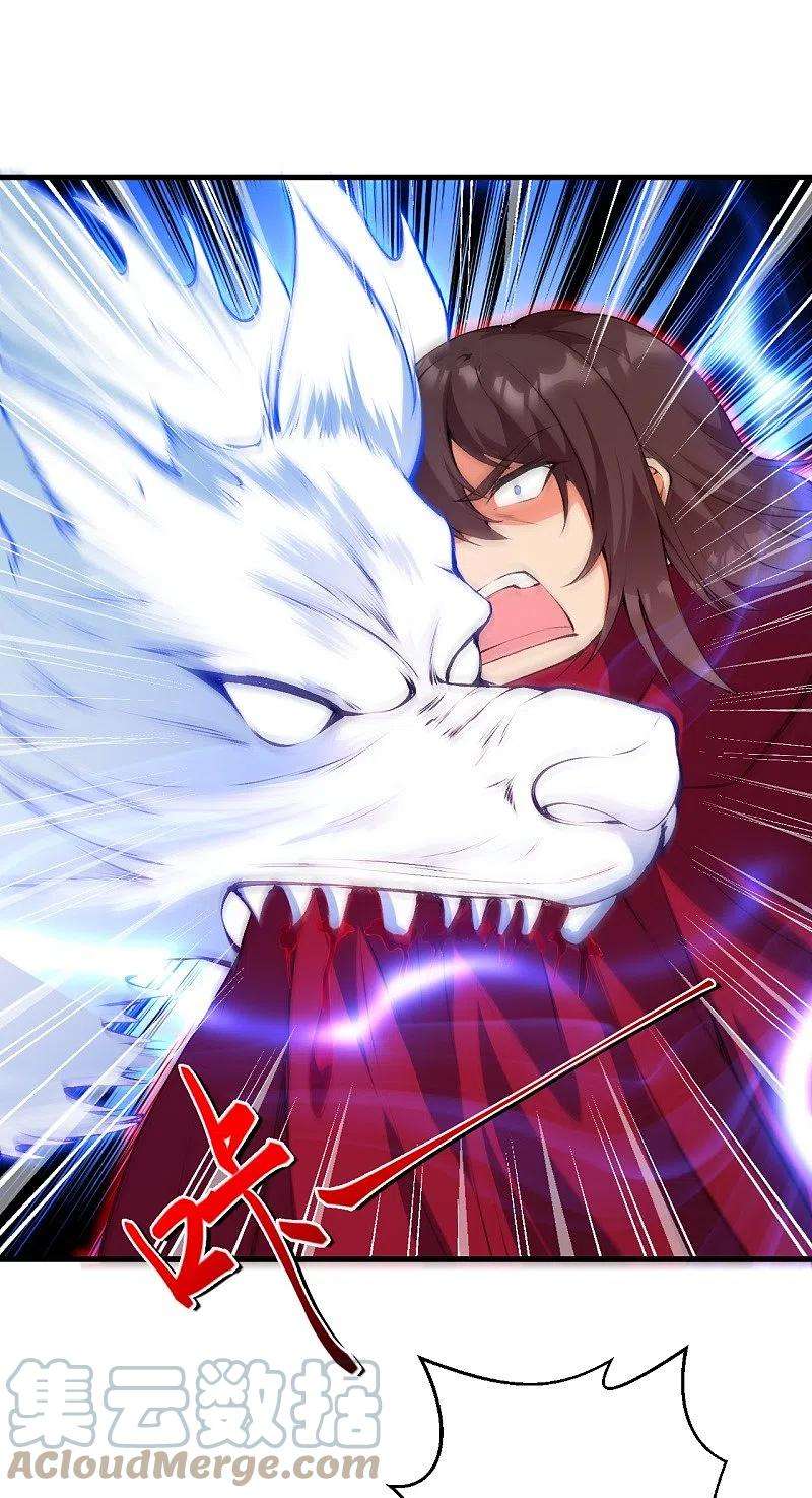 逆天邪神424话 不堪一击