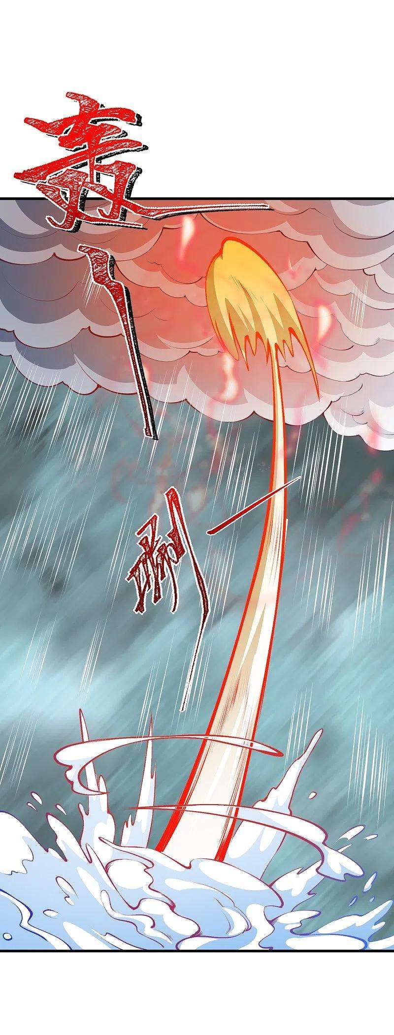 逆天邪神424话 不堪一击