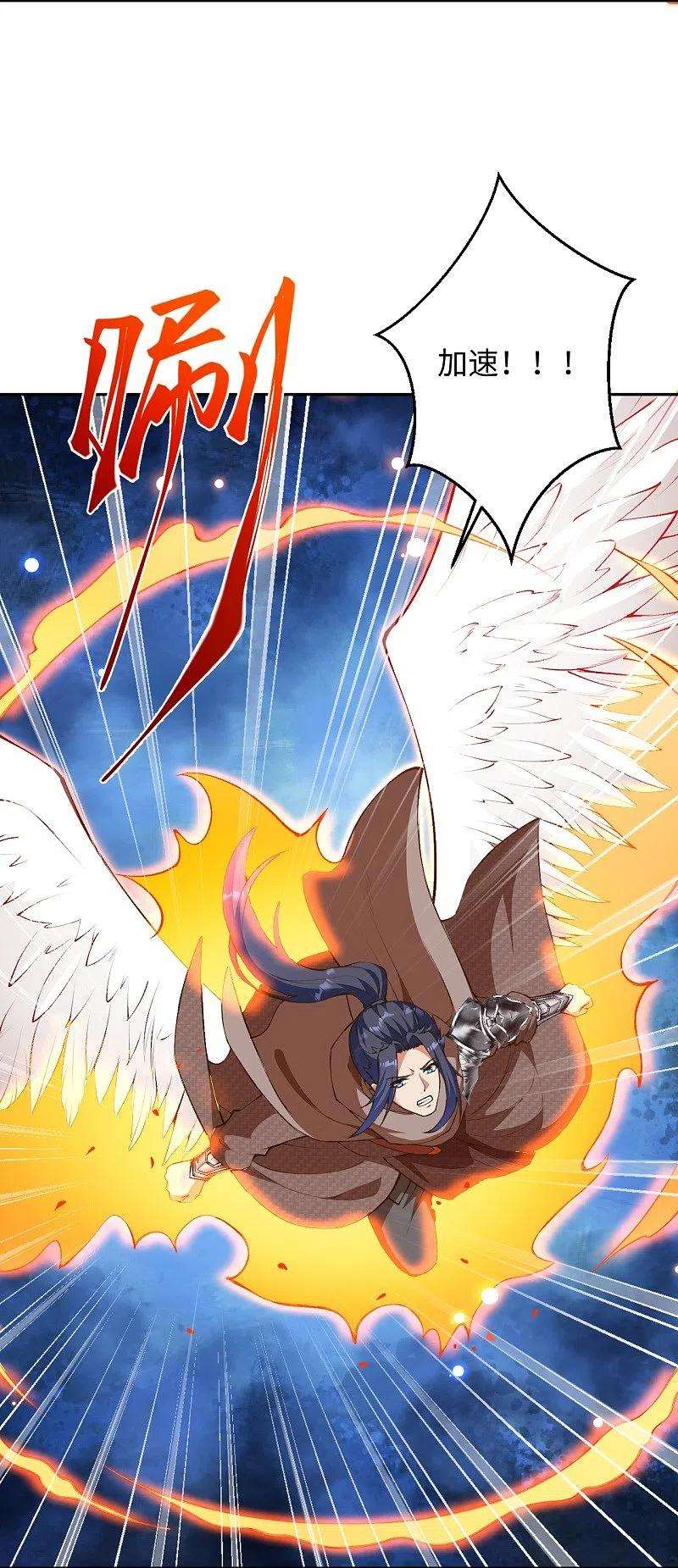 逆天邪神424话 不堪一击