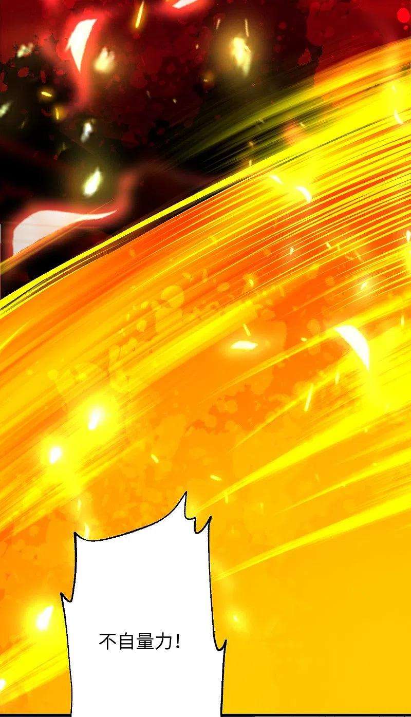 逆天邪神424话 不堪一击