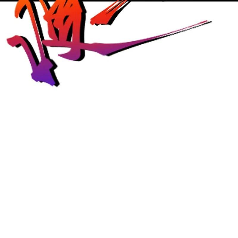 逆天邪神424话 不堪一击