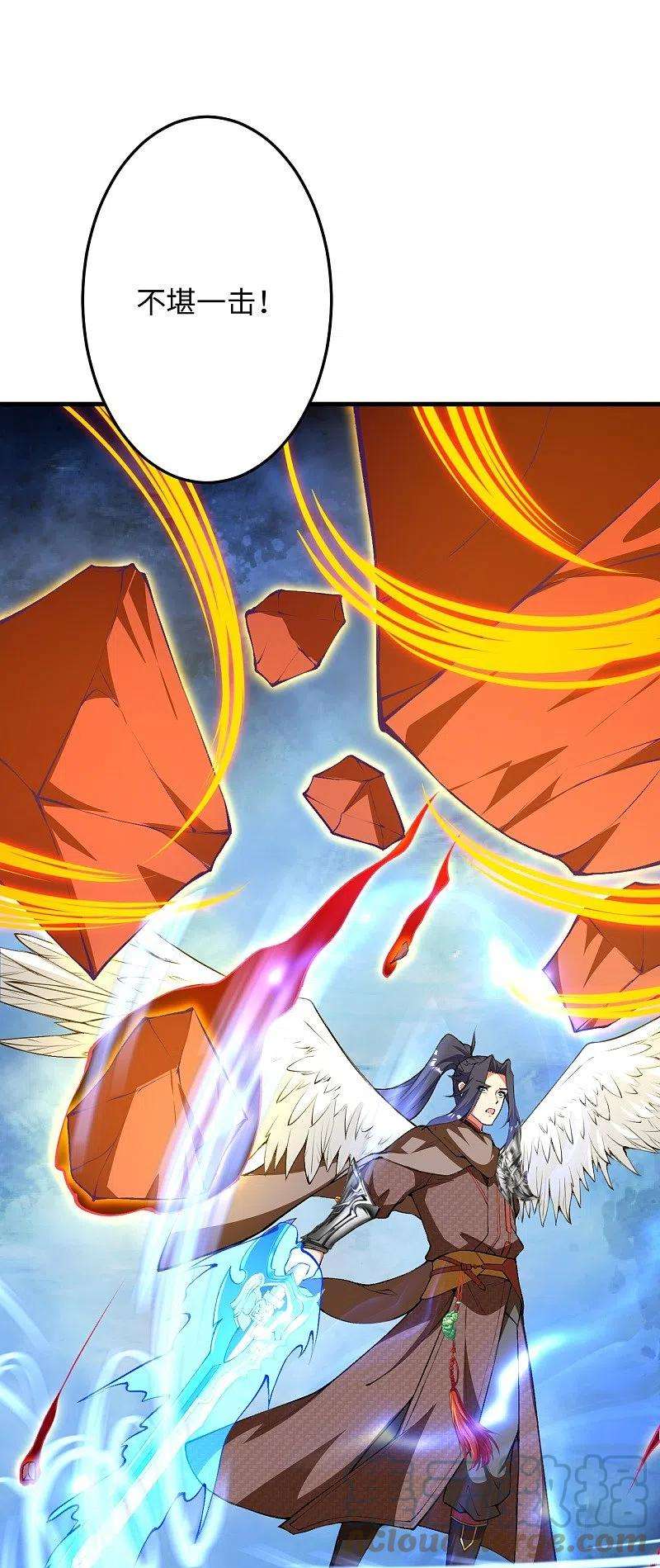 逆天邪神424话 不堪一击