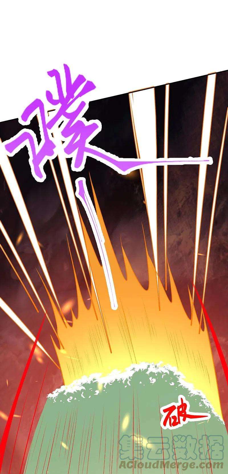 逆天邪神425话 星河倒转