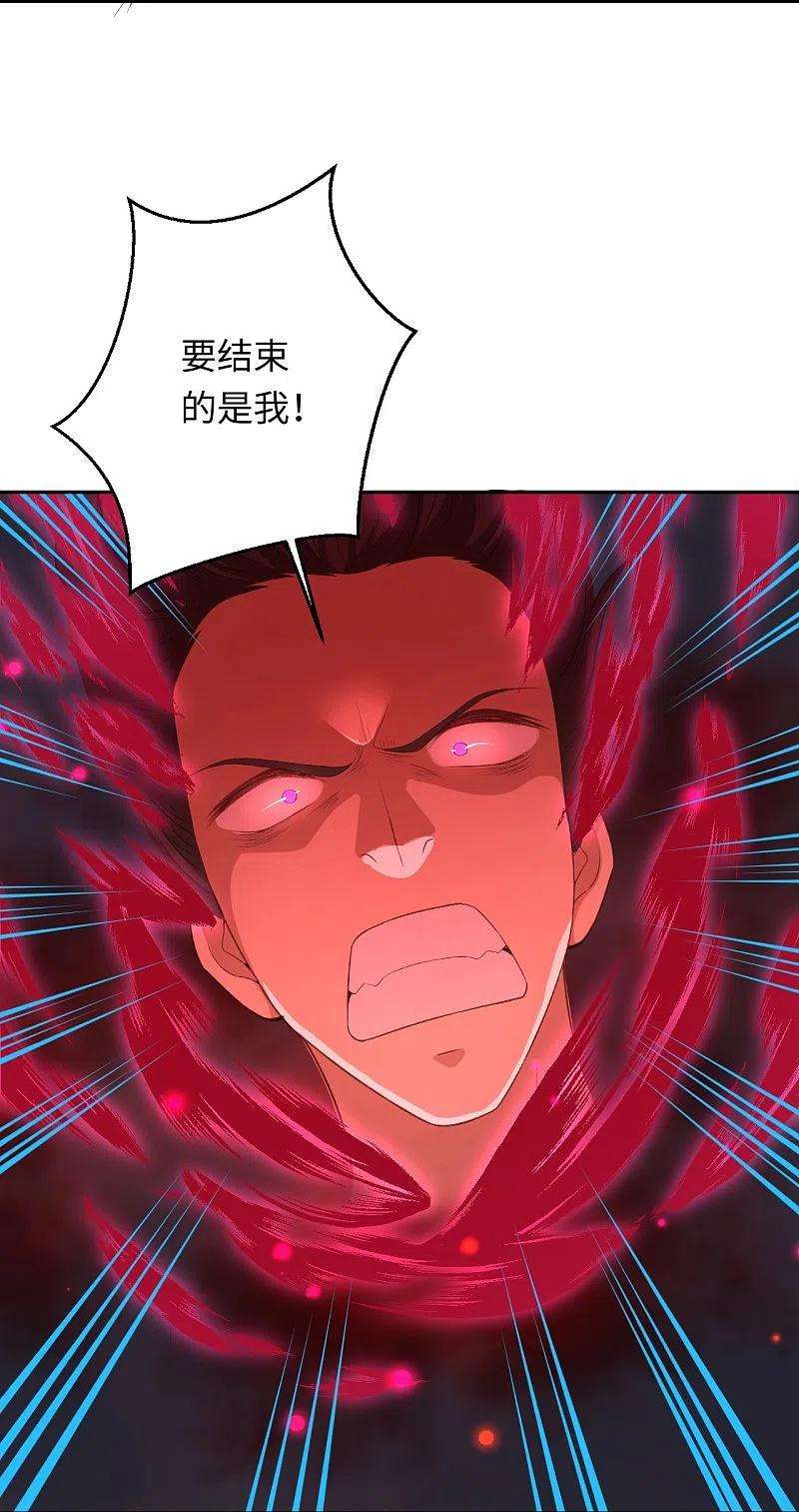 逆天邪神425话 星河倒转