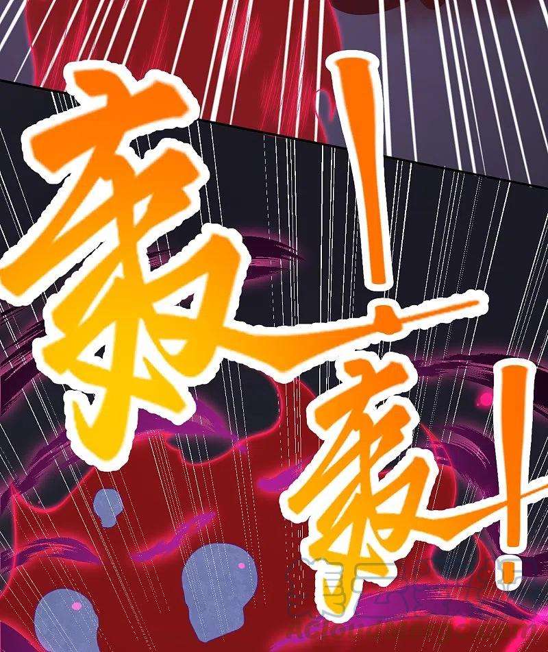 逆天邪神425话 星河倒转