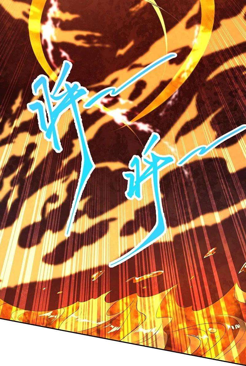 逆天邪神425话 星河倒转