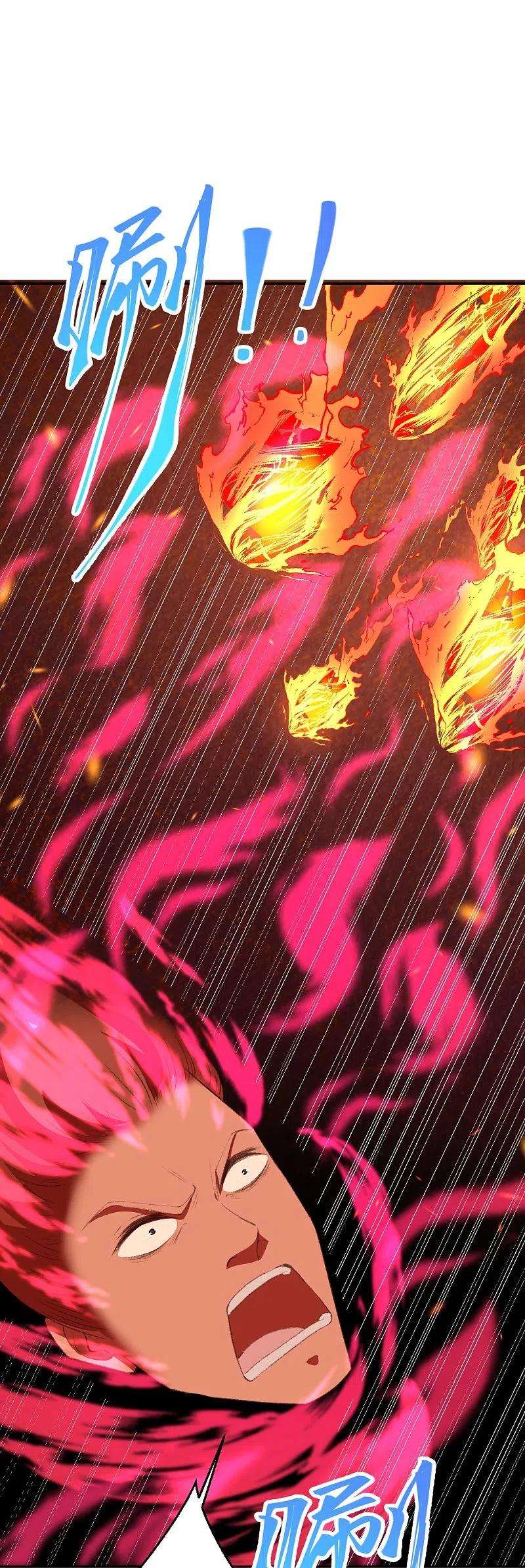 逆天邪神425话 星河倒转