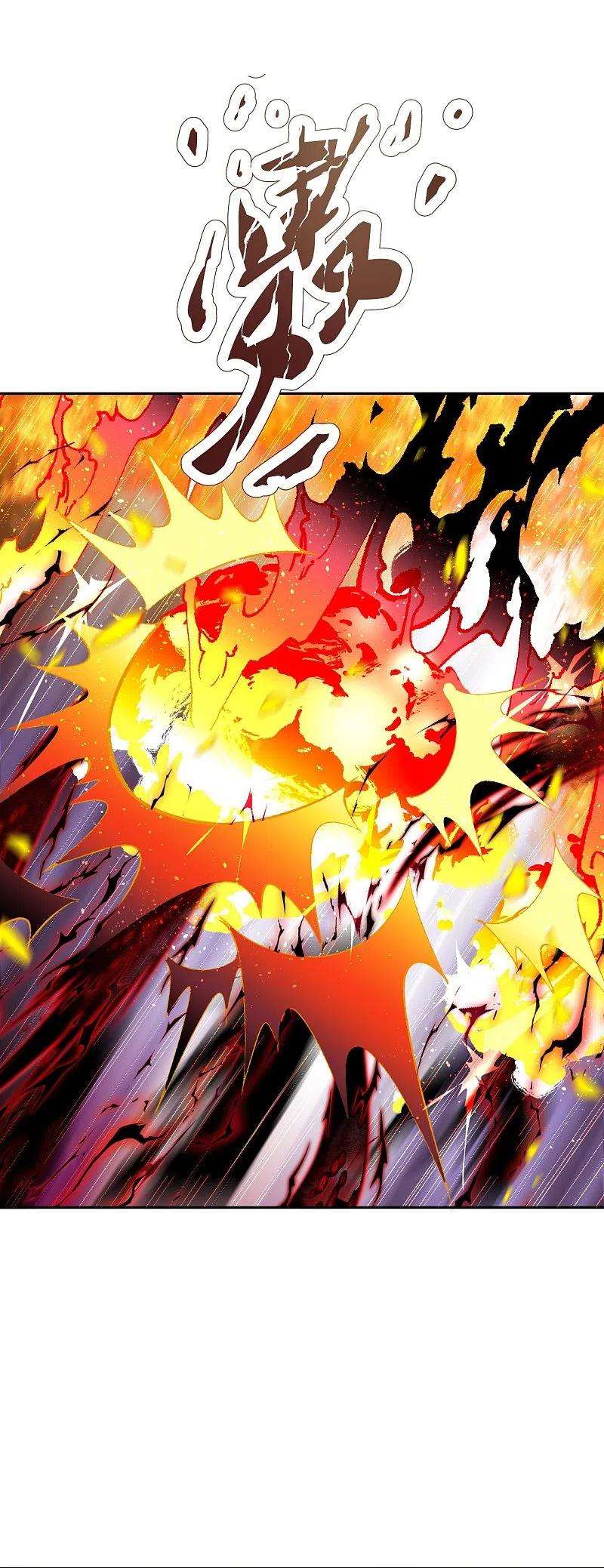 逆天邪神425话 星河倒转