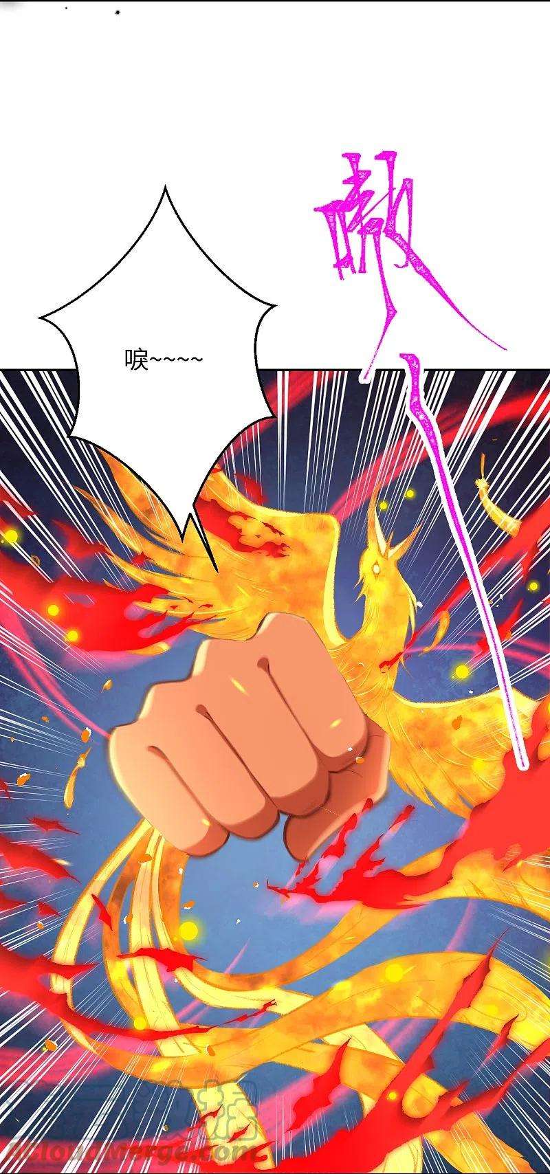 逆天邪神425话 星河倒转