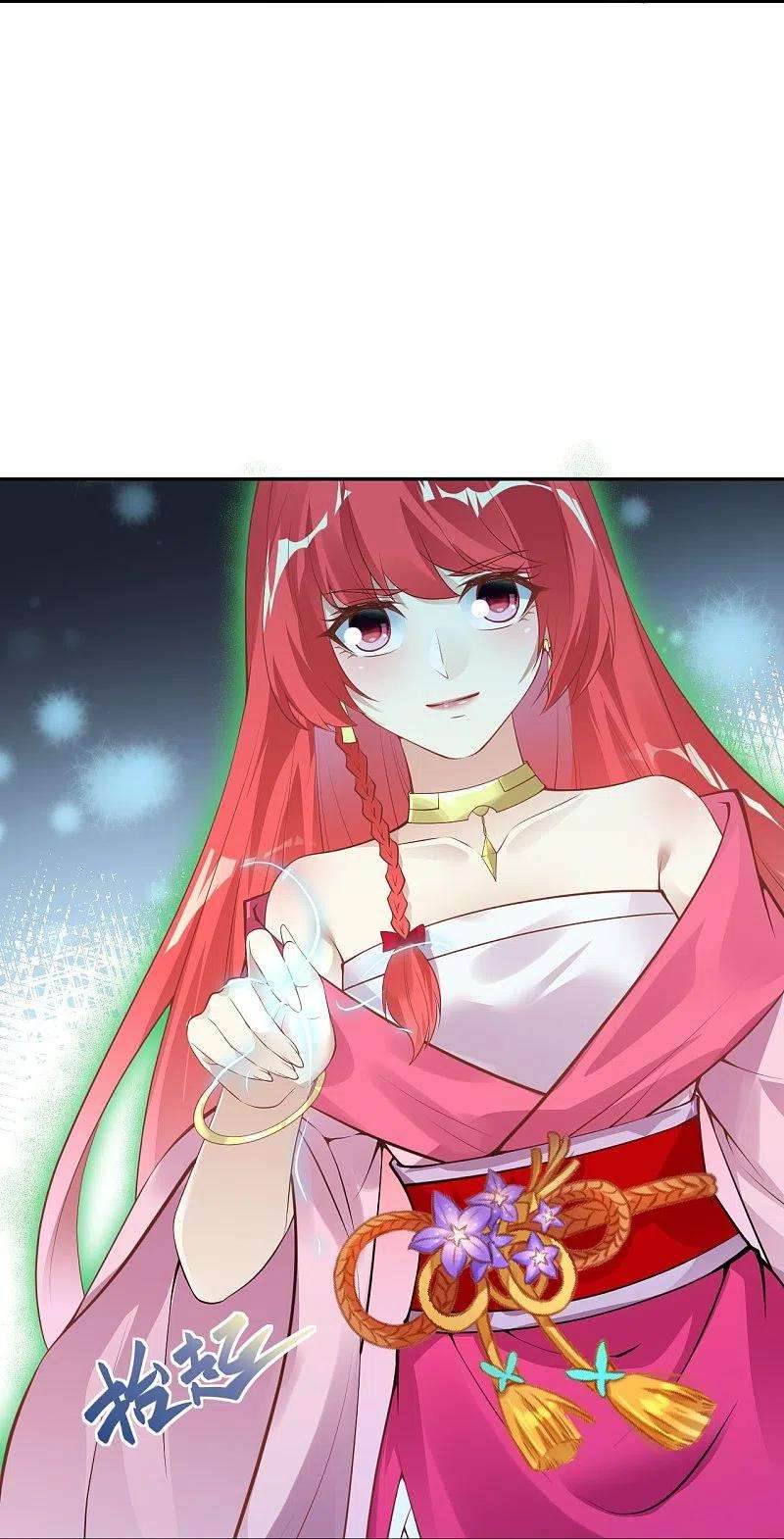 逆天邪神425话 星河倒转