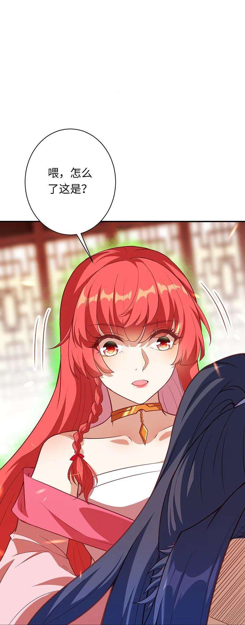 逆天邪神426话 诸天始祖剑