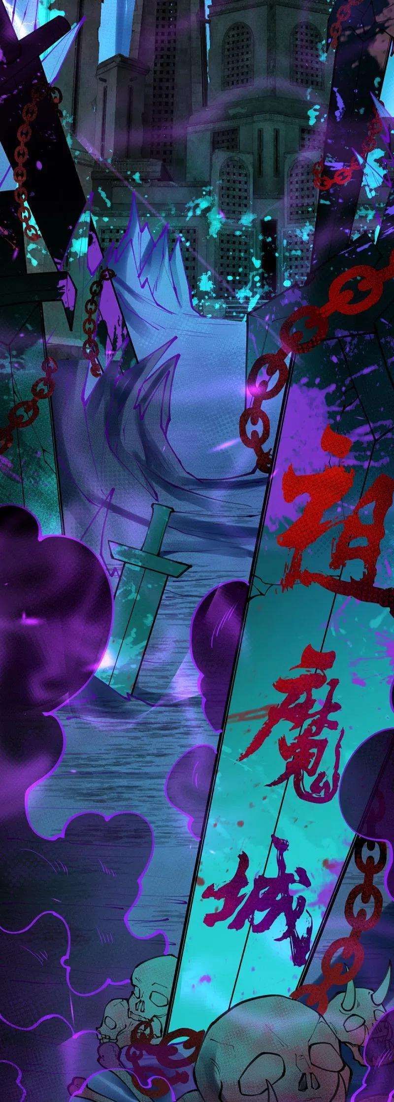 逆天邪神426话 诸天始祖剑