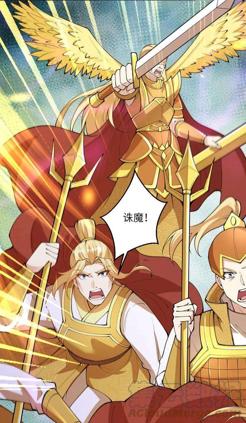 逆天邪神426话 诸天始祖剑