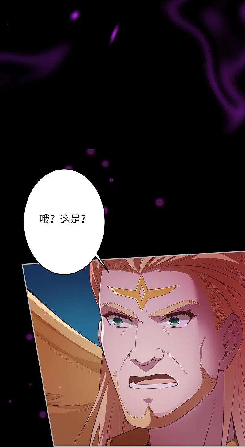 逆天邪神426话 诸天始祖剑