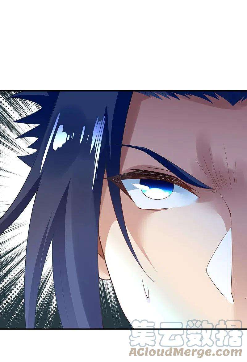 逆天邪神426话 诸天始祖剑