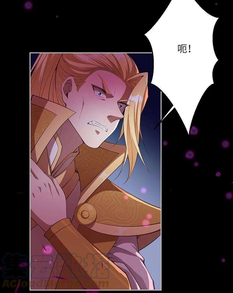 逆天邪神426话 诸天始祖剑