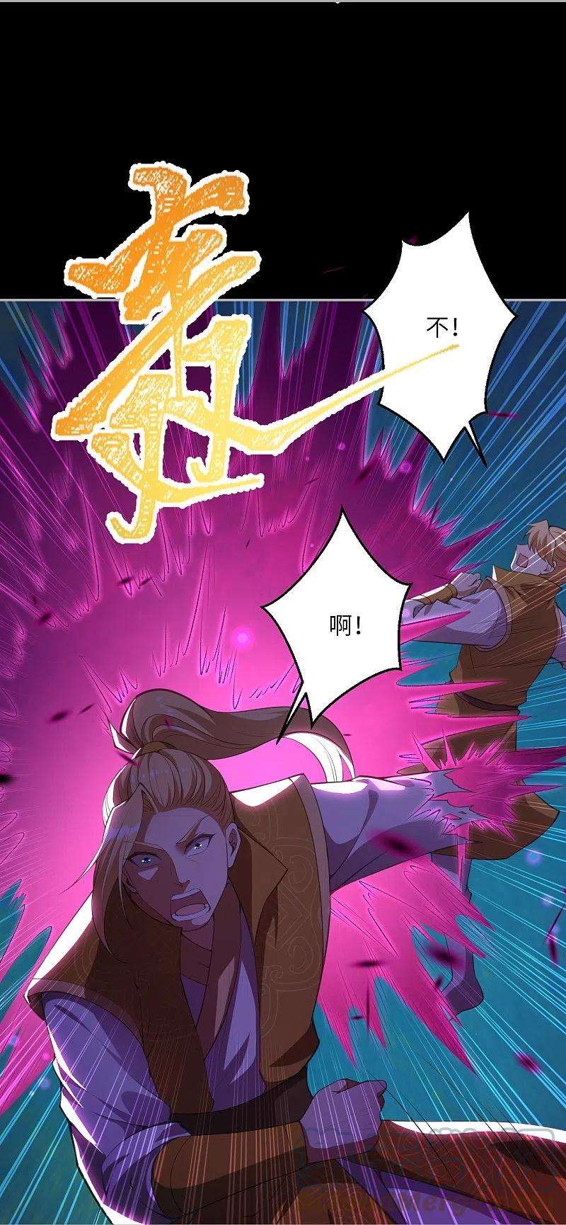 逆天邪神426话 诸天始祖剑