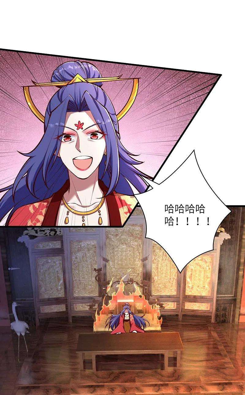 逆天邪神427话 天剑山庄