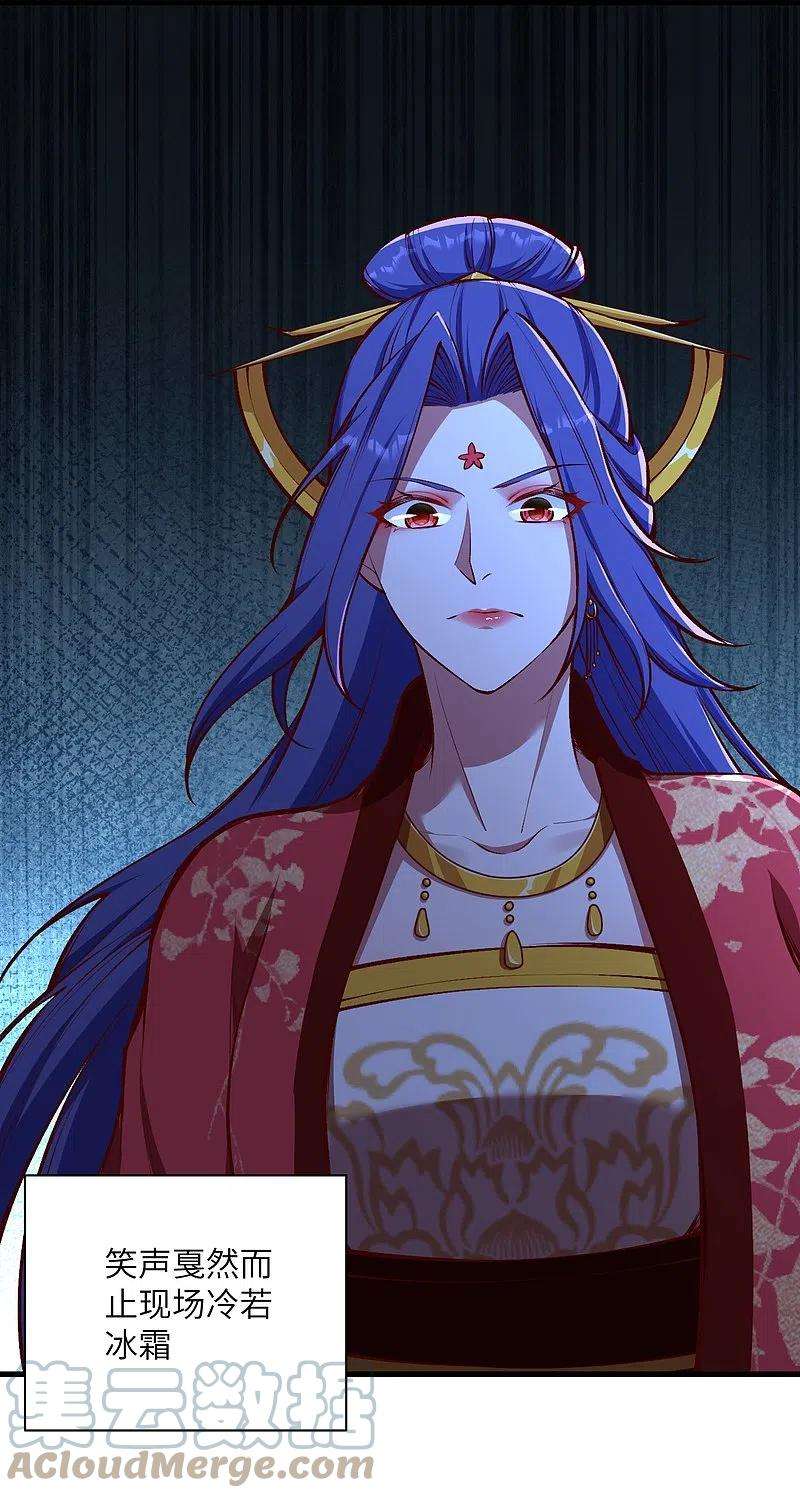 逆天邪神427话 天剑山庄