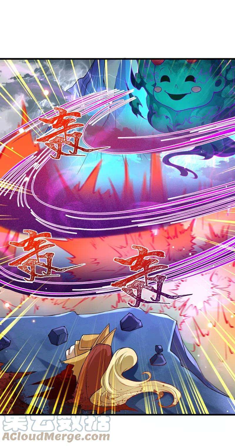 逆天邪神427话 天剑山庄