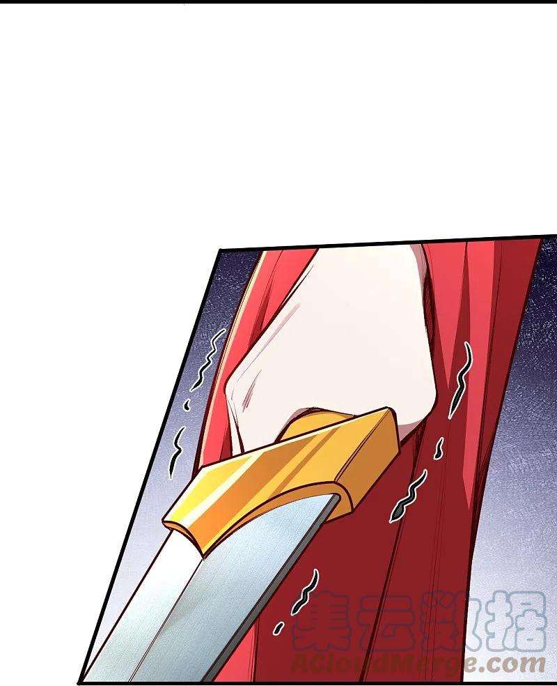 逆天邪神427话 天剑山庄