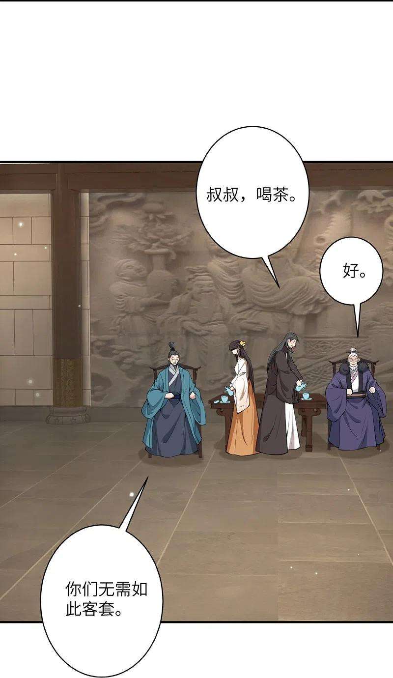 逆天邪神427话 天剑山庄