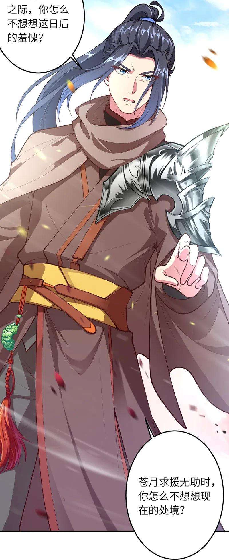 逆天邪神428话 踏平天剑山庄