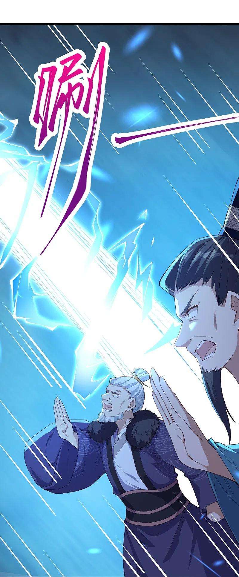 逆天邪神428话 踏平天剑山庄