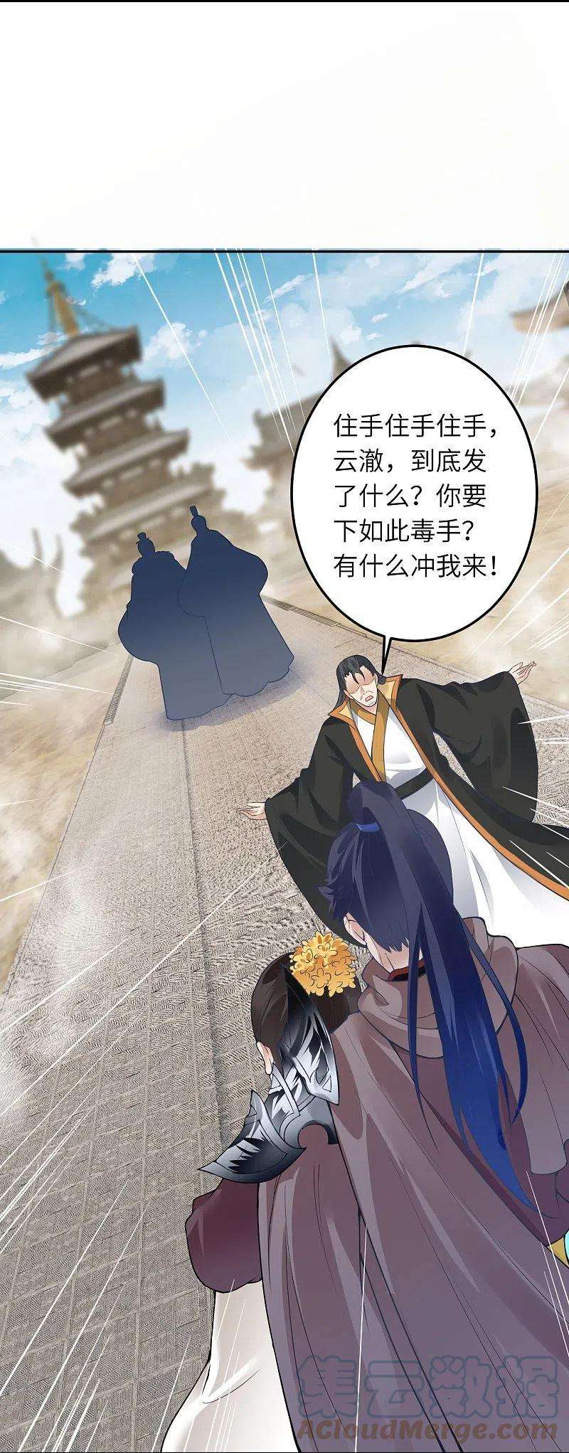 逆天邪神429话 真相