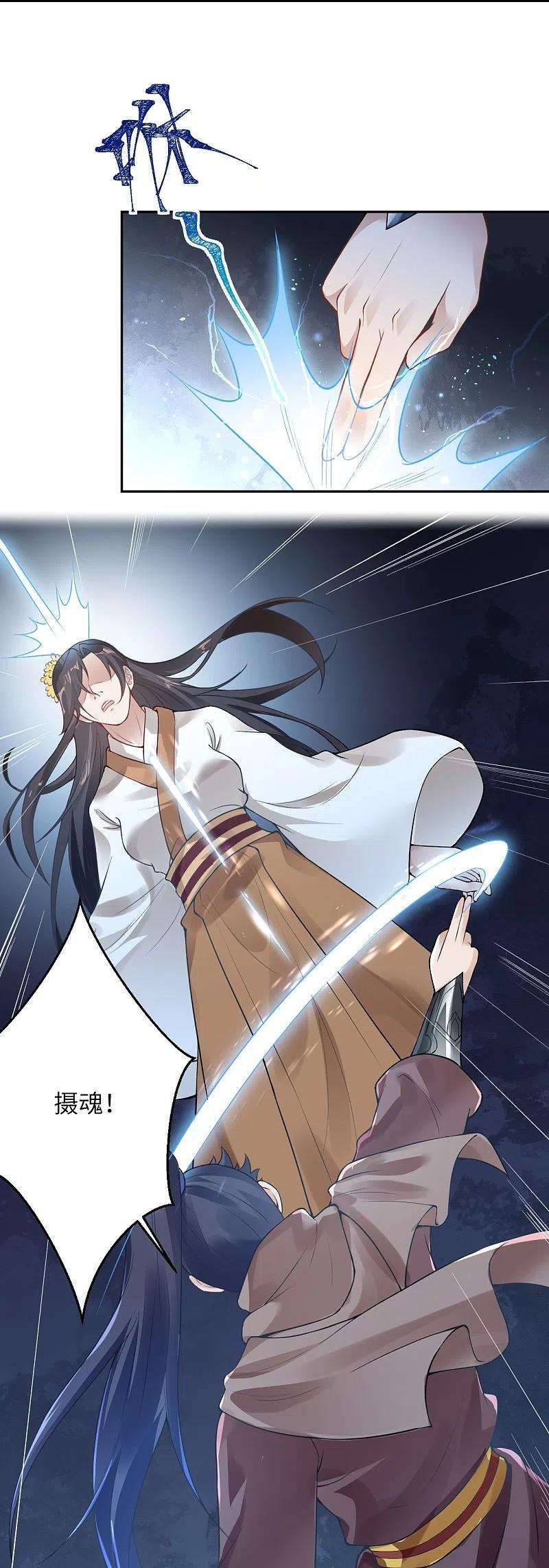 逆天邪神429话 真相