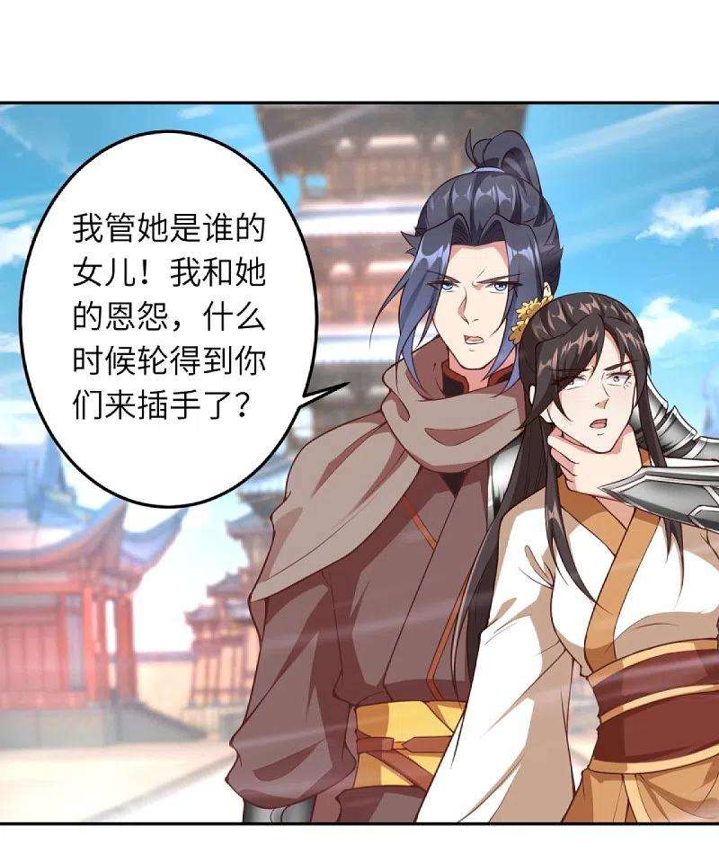 逆天邪神429话 真相