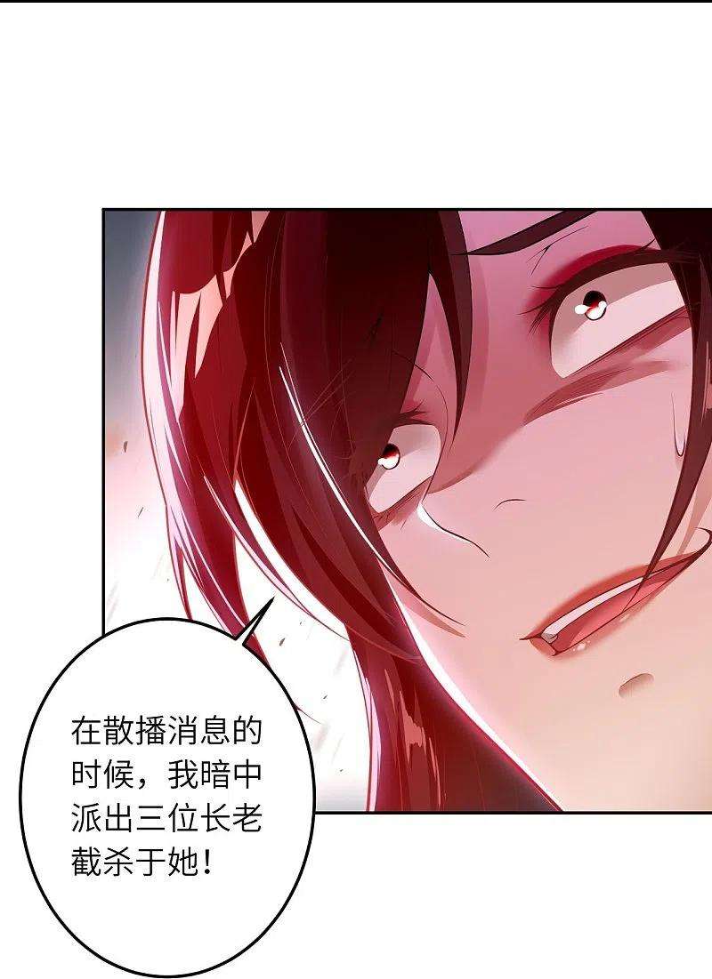 逆天邪神429话 真相