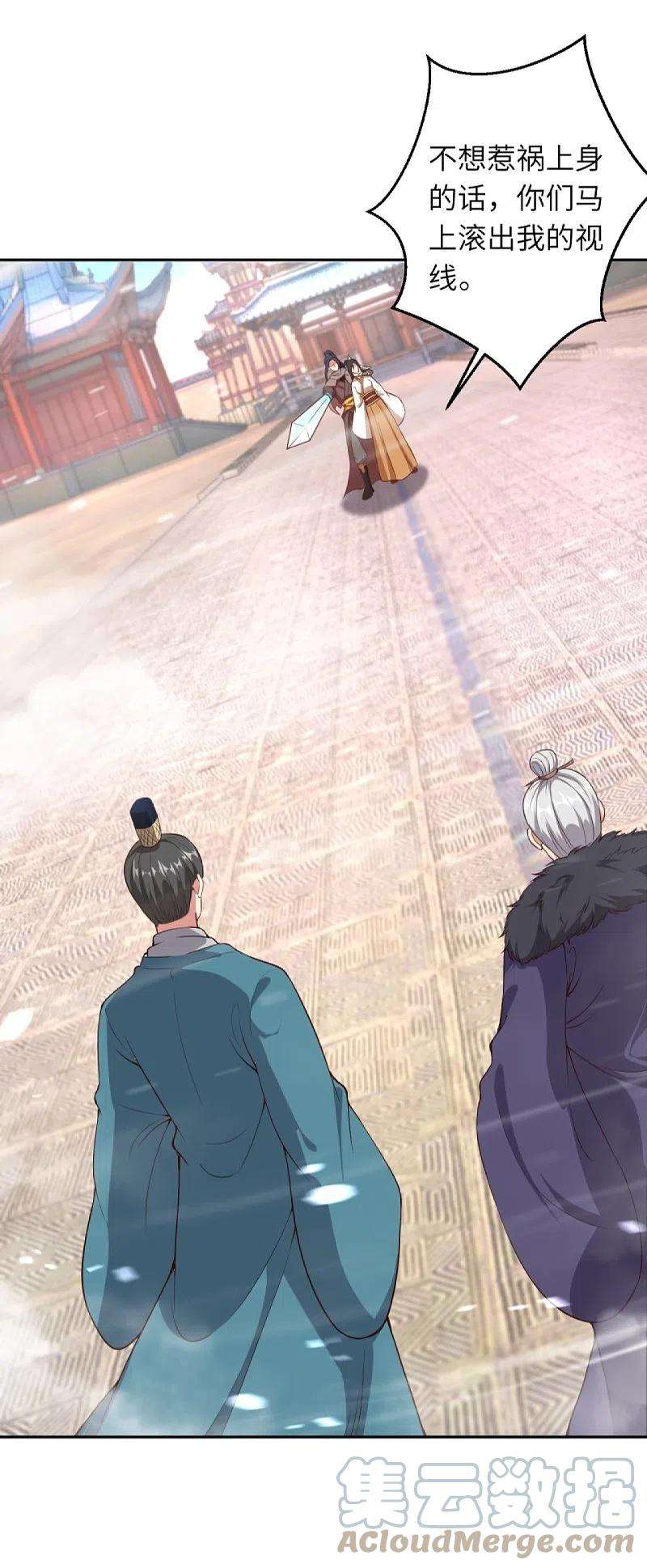 逆天邪神429话 真相