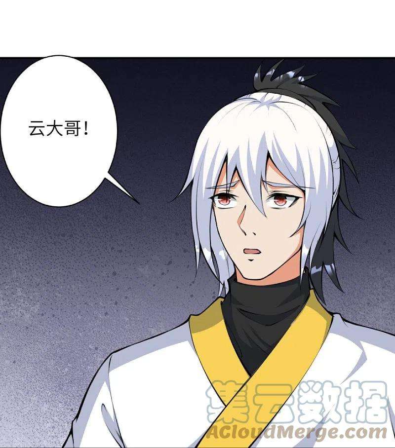 逆天邪神429话 真相