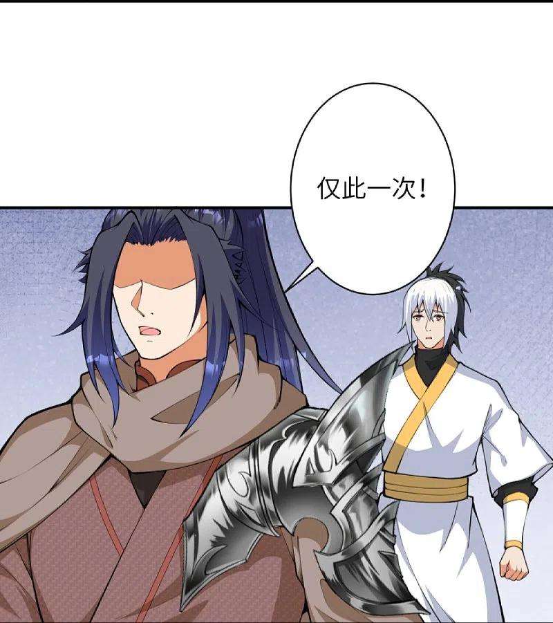 逆天邪神429话 真相