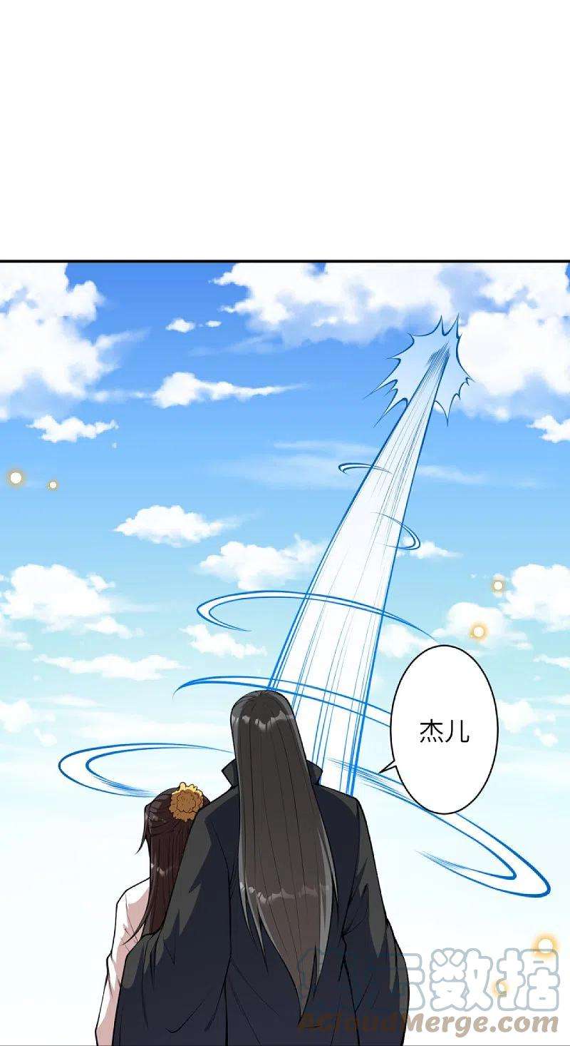 逆天邪神429话 真相