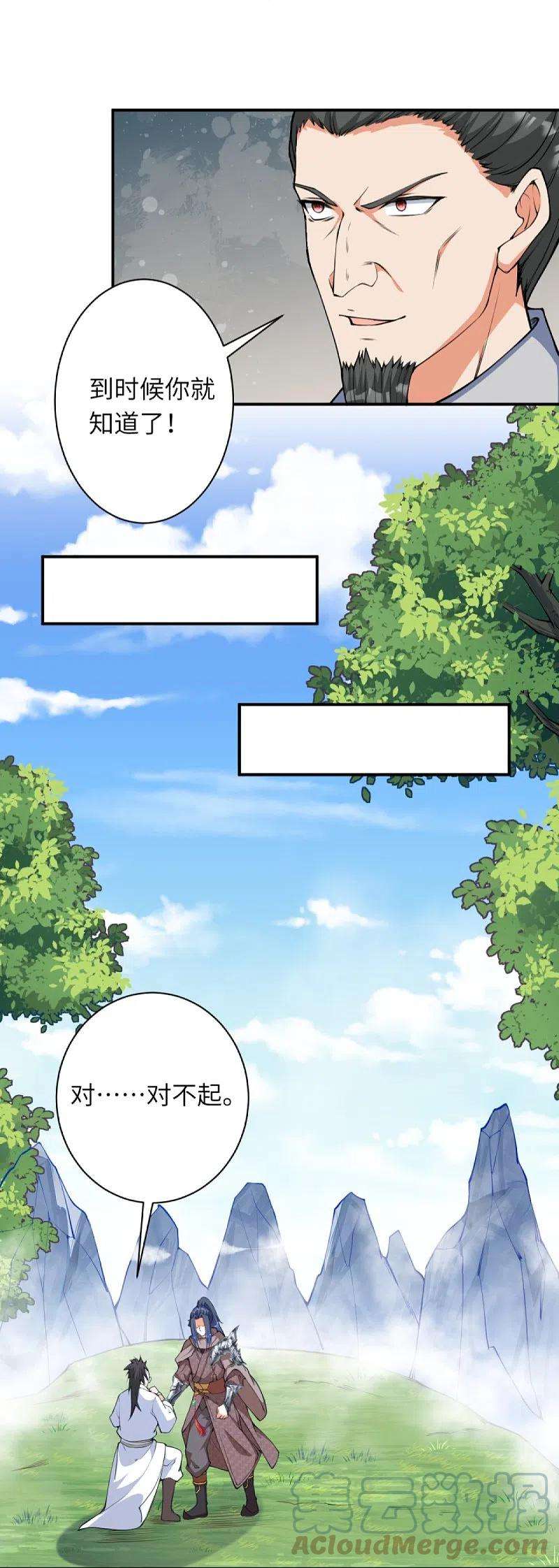 逆天邪神429话 真相