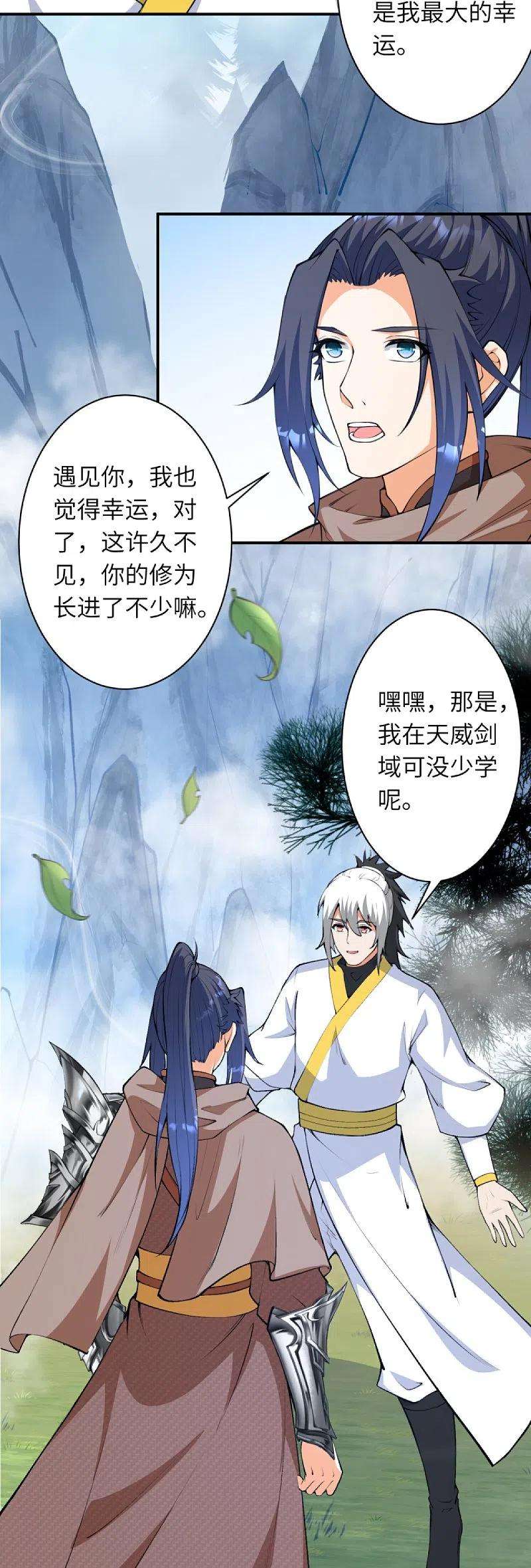 逆天邪神429话 真相