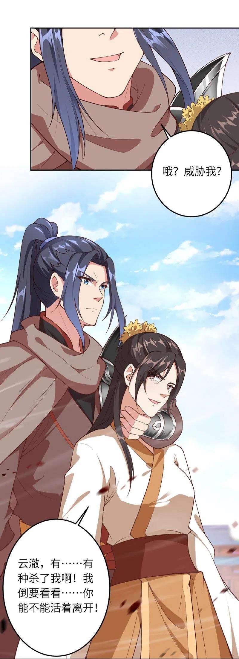 逆天邪神429话 真相