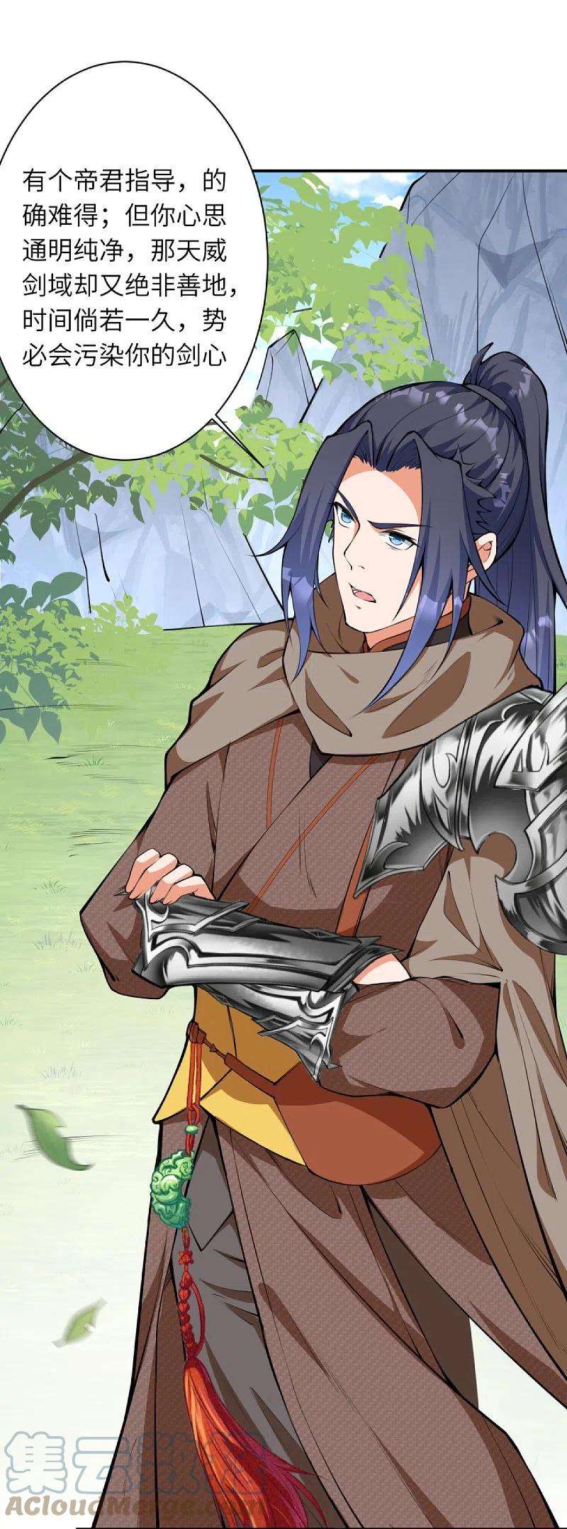 逆天邪神429话 真相