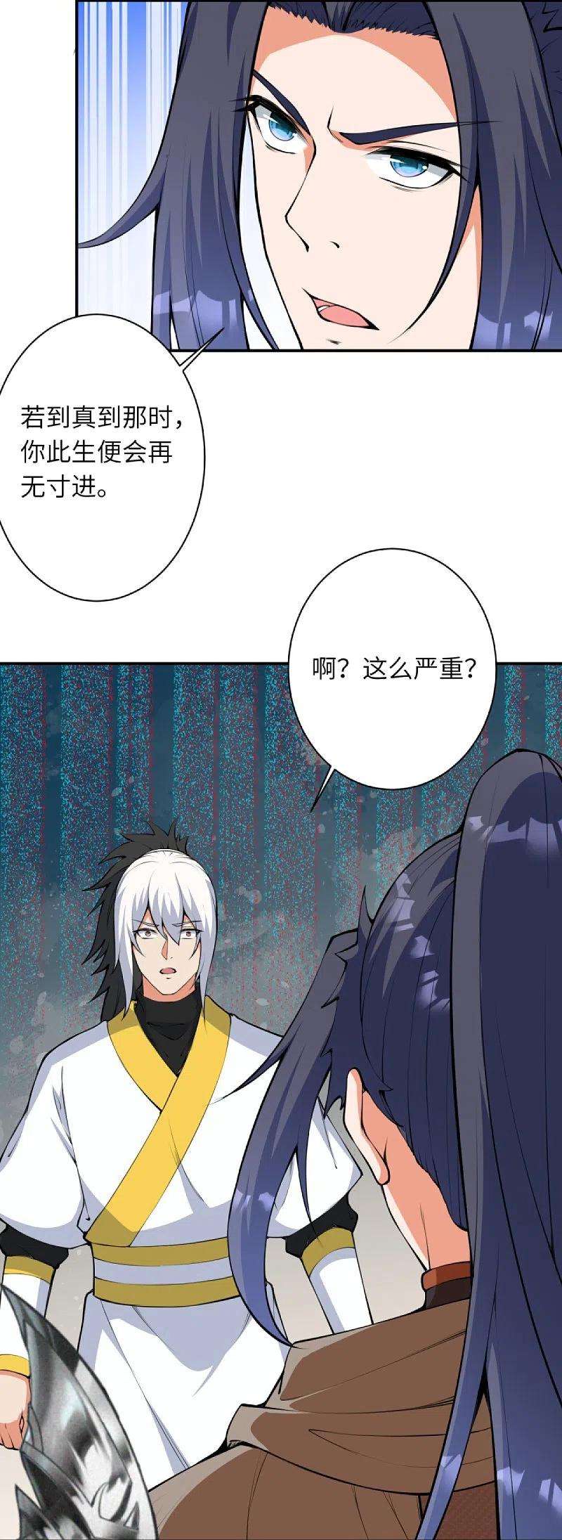 逆天邪神429话 真相