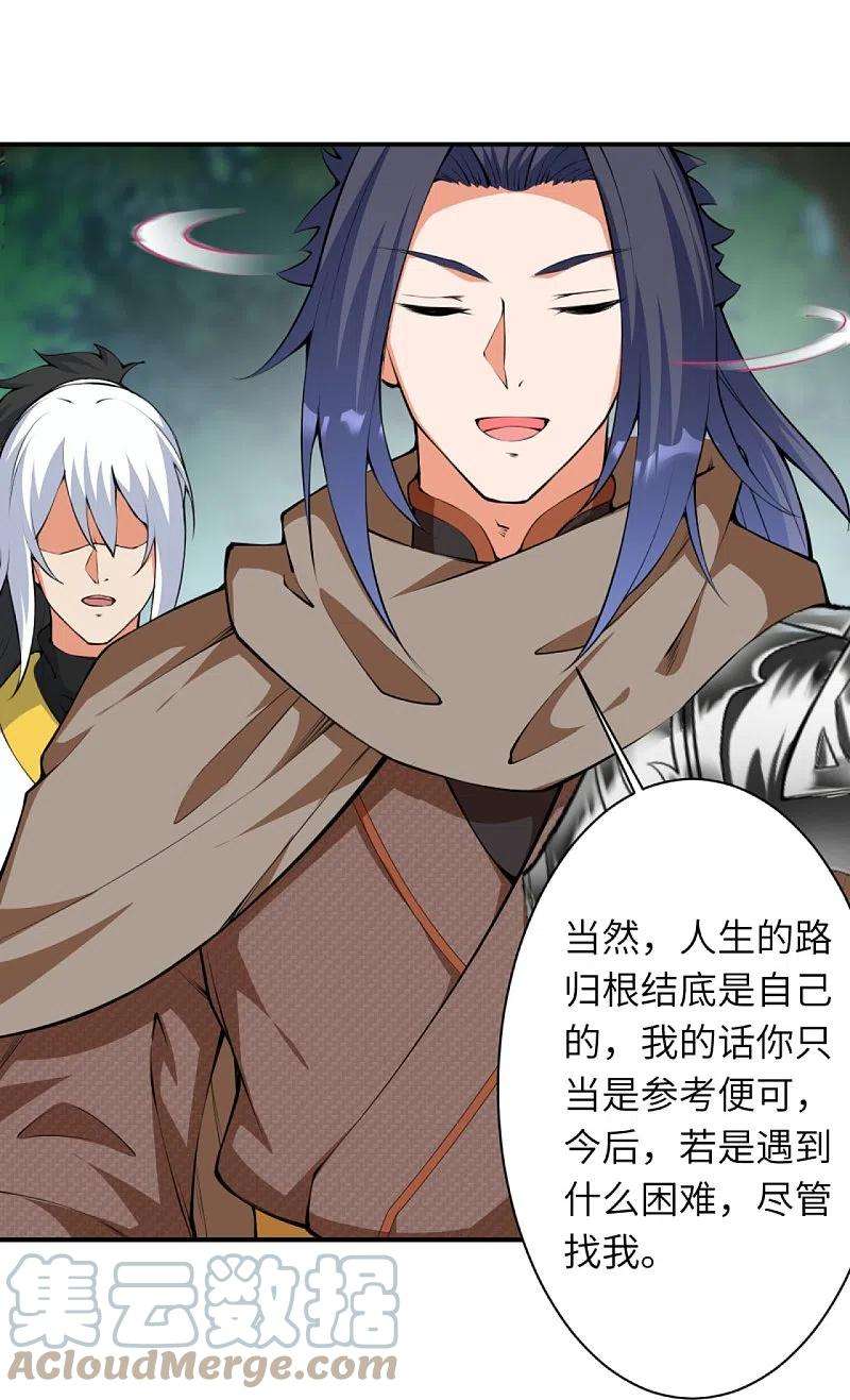 逆天邪神429话 真相