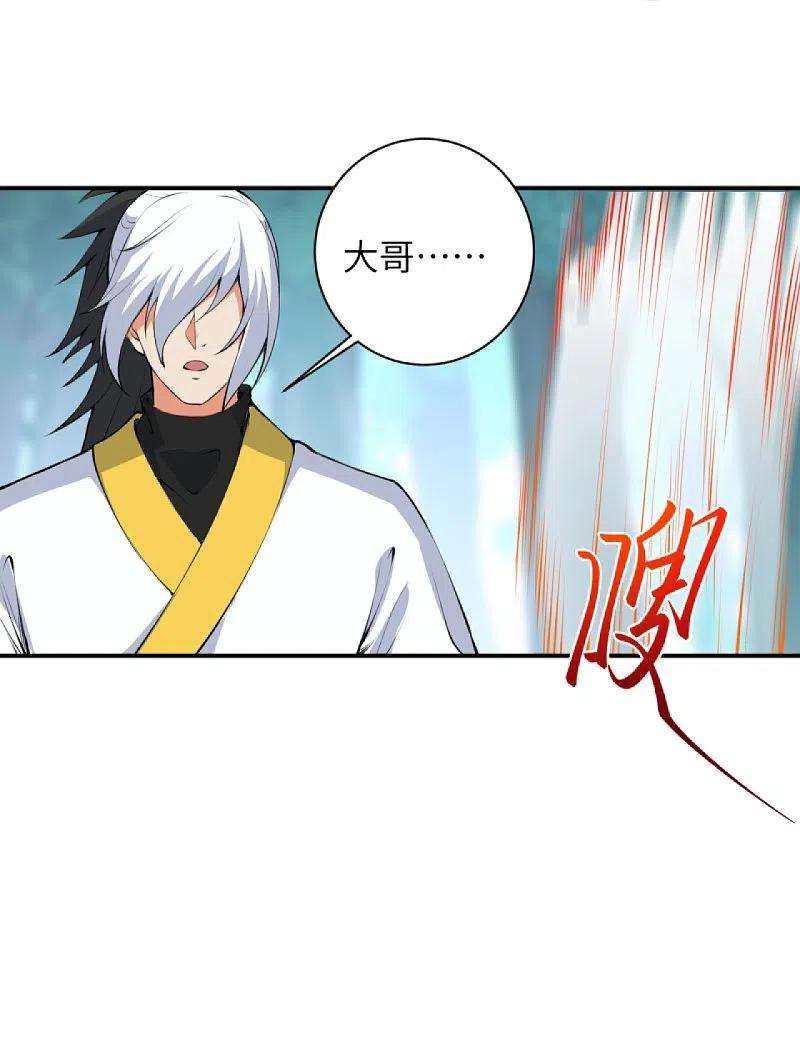 逆天邪神429话 真相