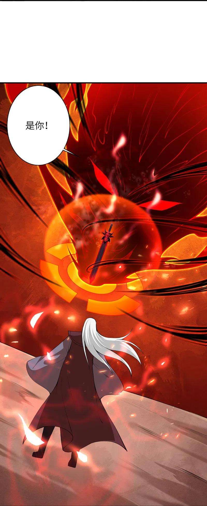 逆天邪神430话 合作愉快