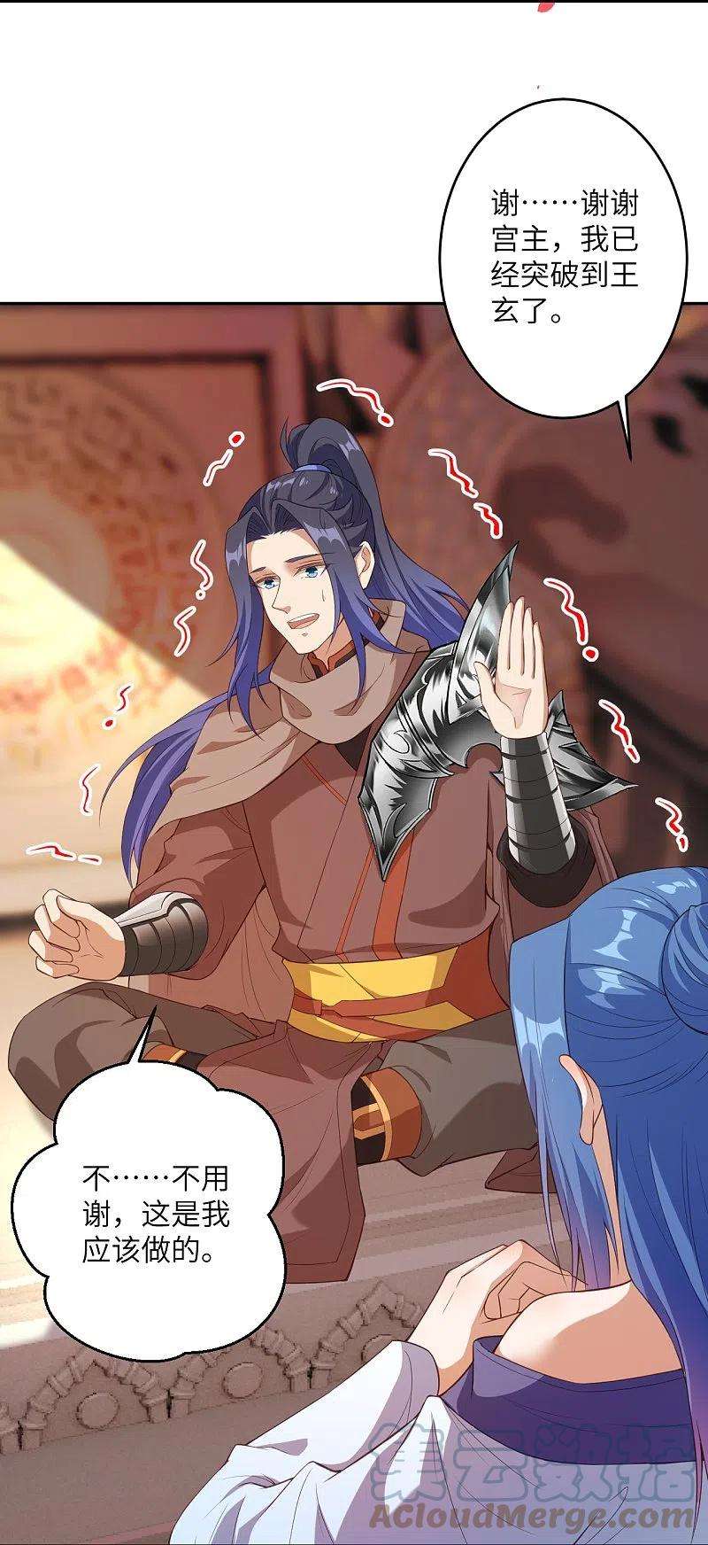 逆天邪神430话 合作愉快