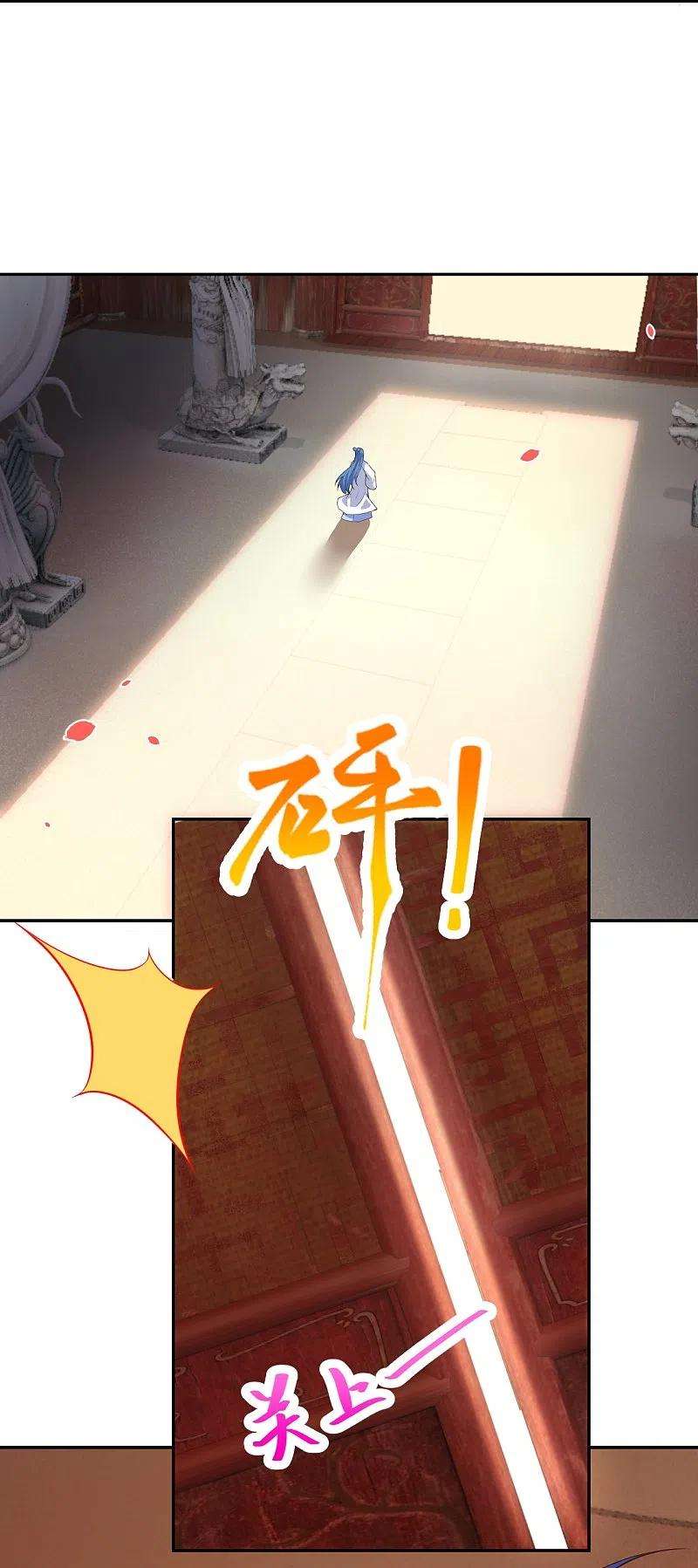 逆天邪神430话 合作愉快